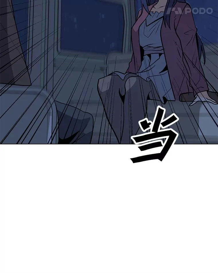 74.约会 第132页