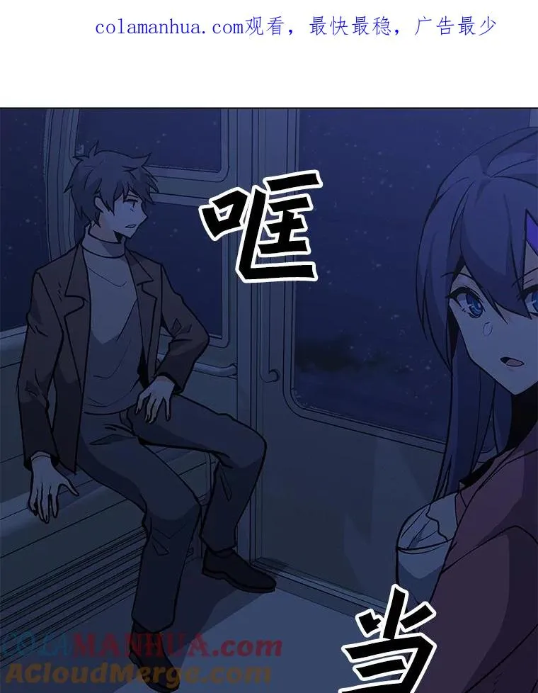 75.修复与升级 第1页