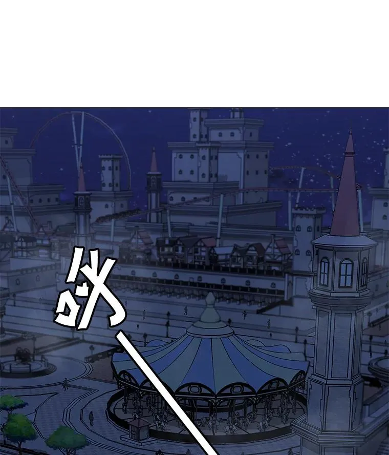75.修复与升级 第3页