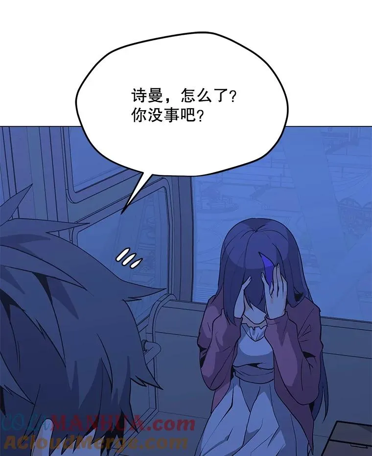 75.修复与升级 第9页