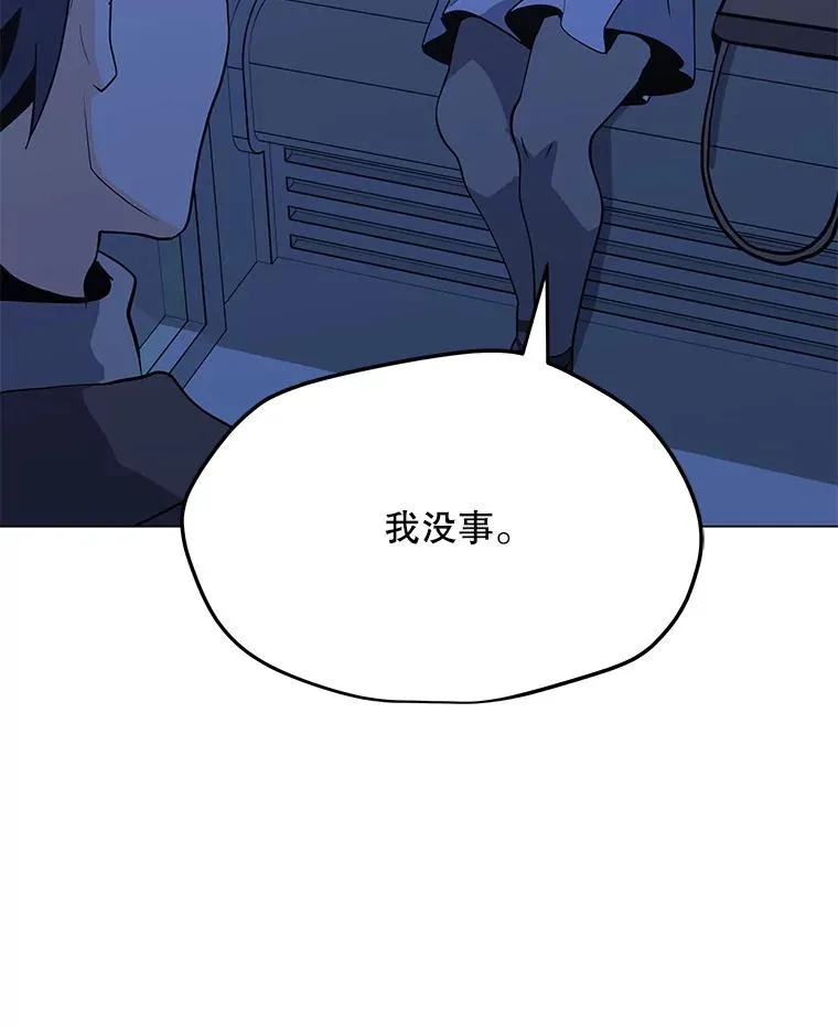 75.修复与升级 第10页