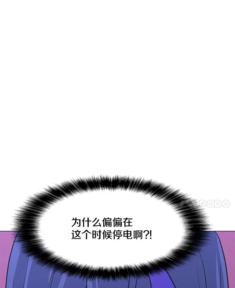 75.修复与升级 第11页