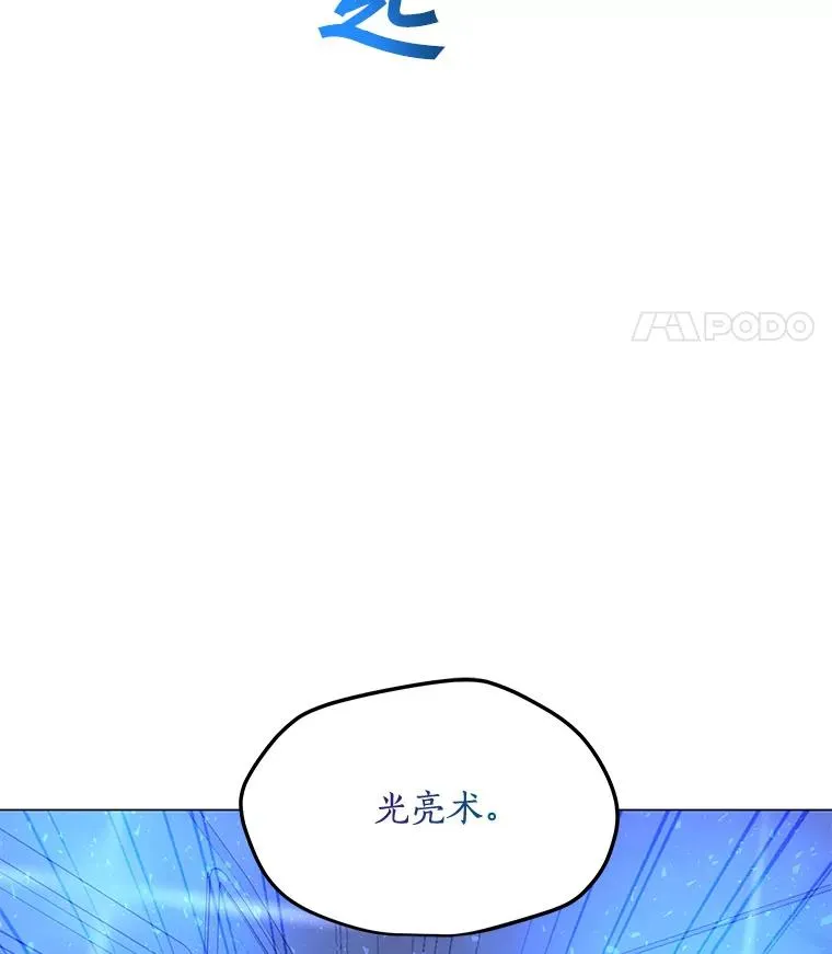 75.修复与升级 第15页