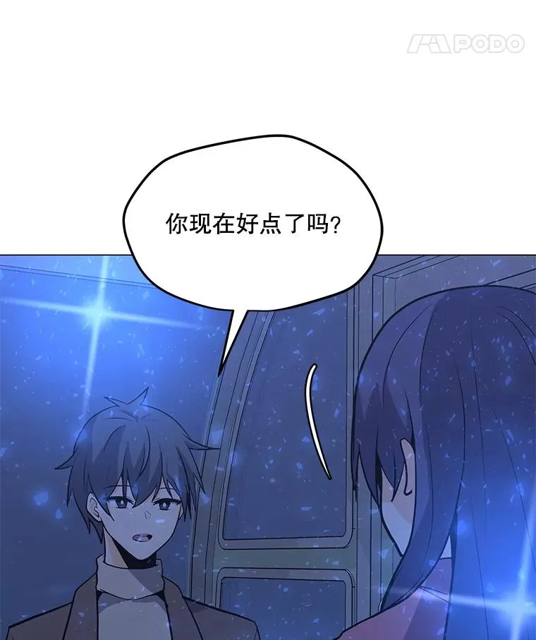 75.修复与升级 第19页