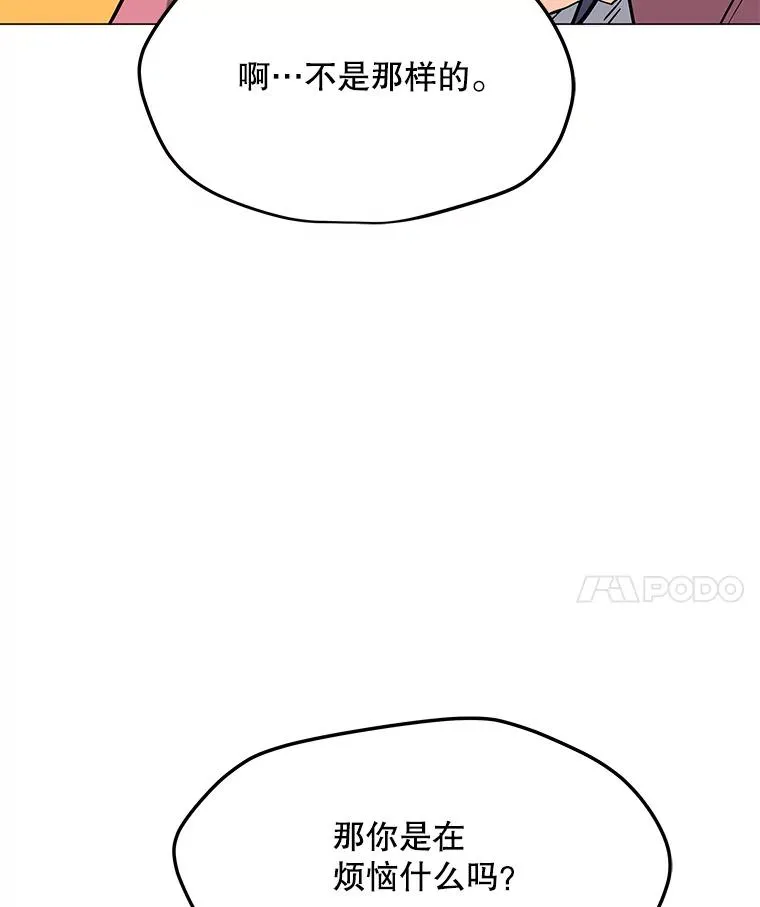 75.修复与升级 第22页