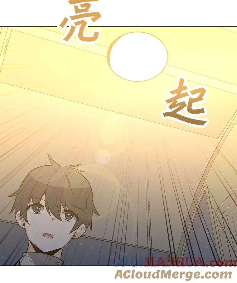 75.修复与升级 第25页
