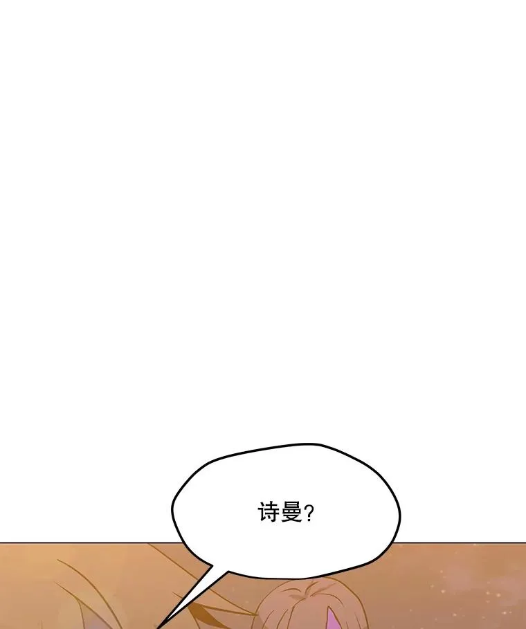 75.修复与升级 第31页