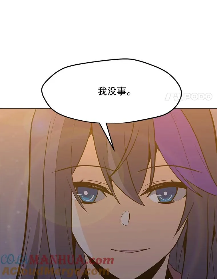 75.修复与升级 第33页