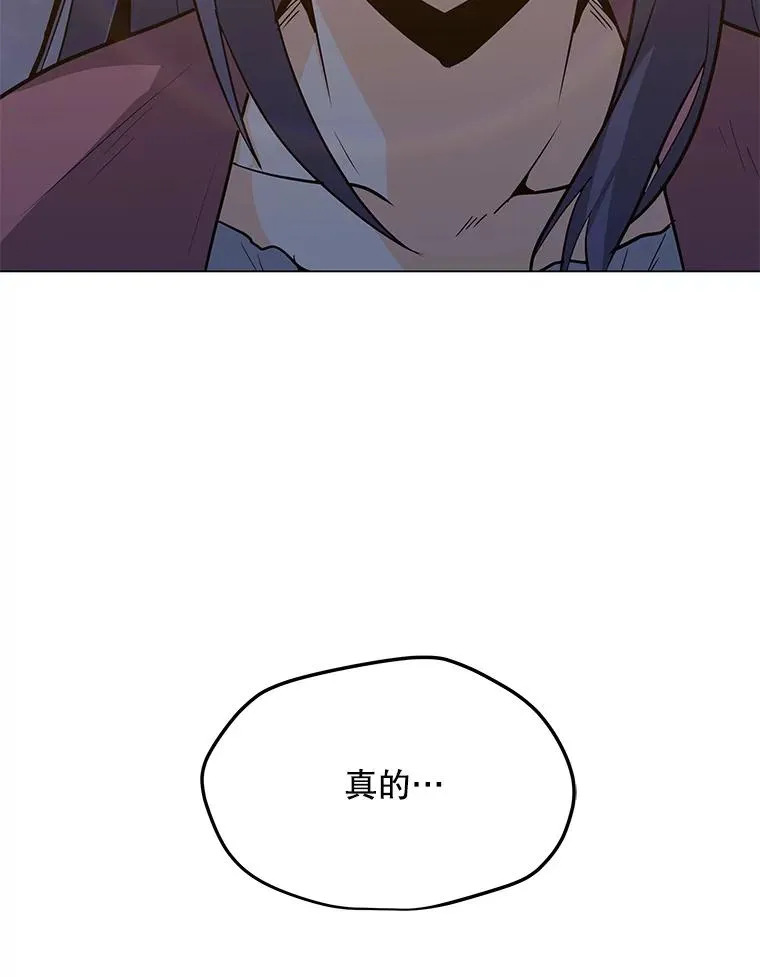 75.修复与升级 第34页