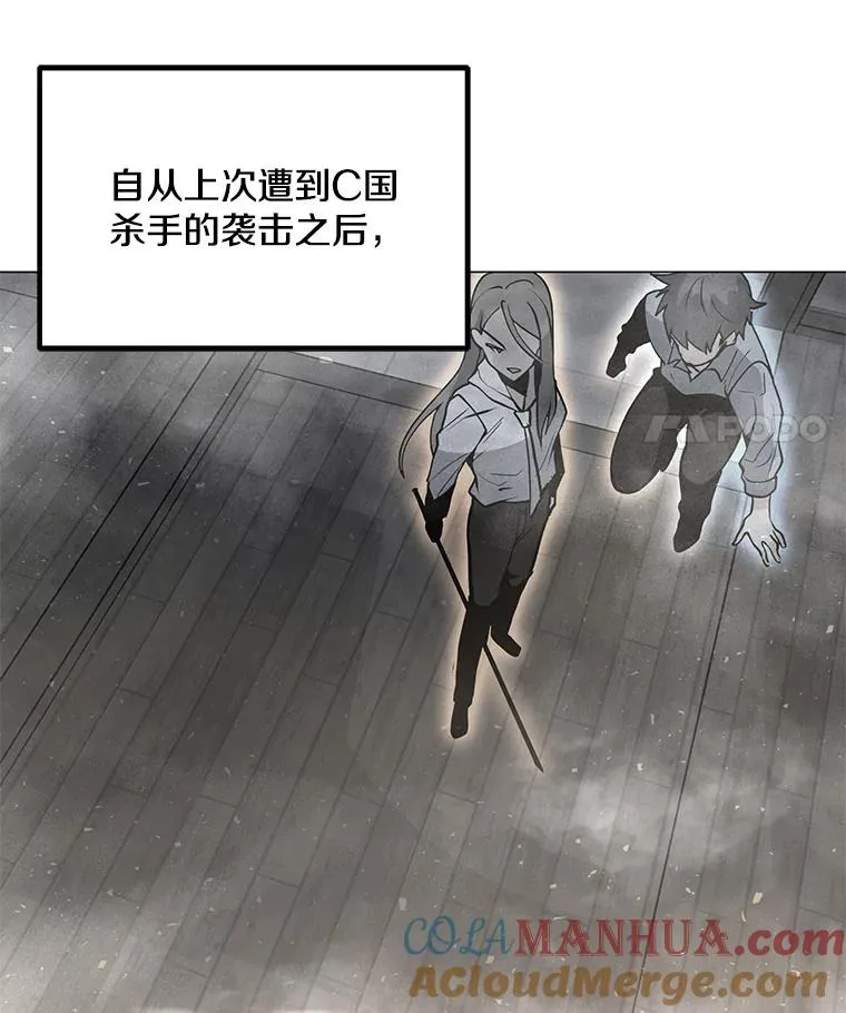 75.修复与升级 第37页