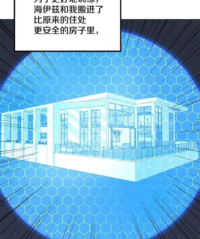 75.修复与升级 第39页