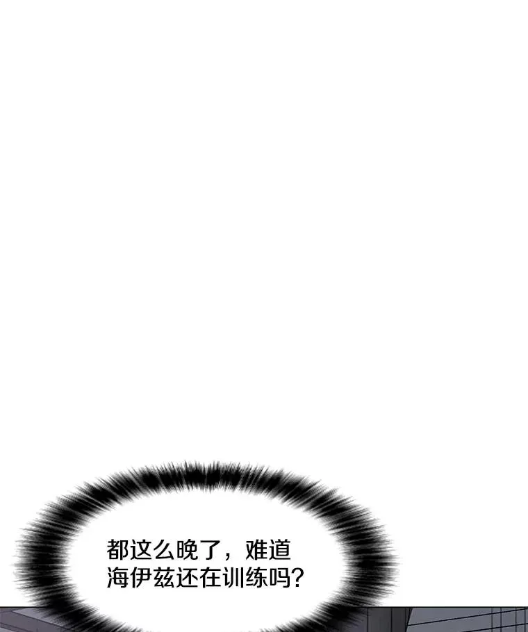 75.修复与升级 第42页
