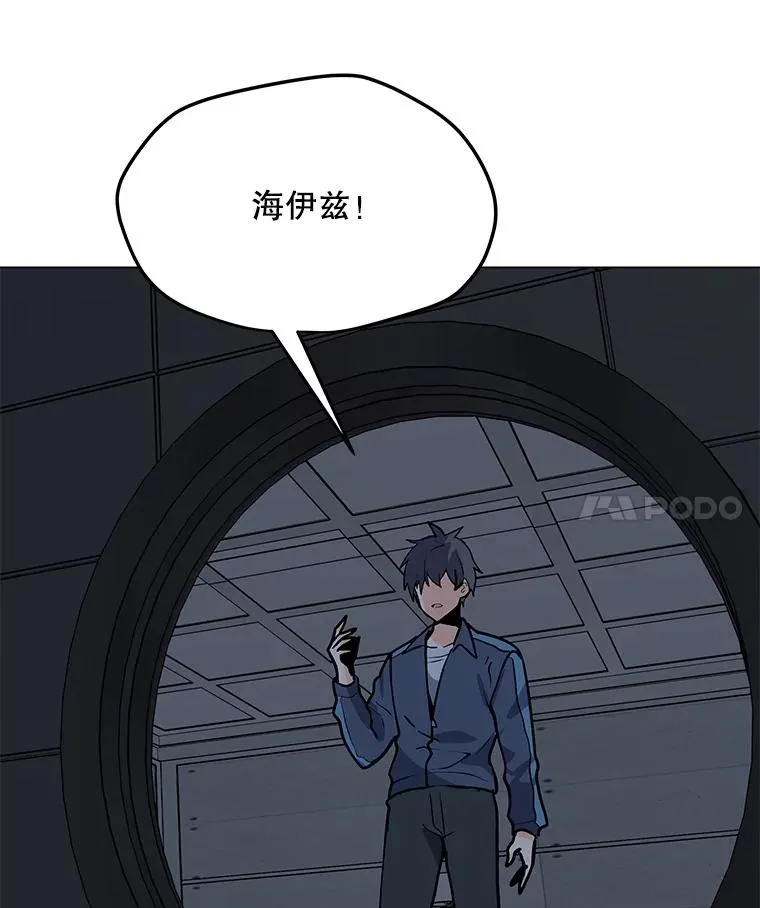 75.修复与升级 第44页