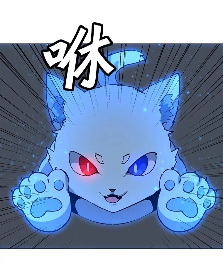 75.修复与升级 第46页