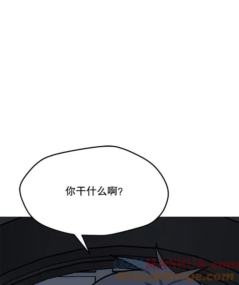 75.修复与升级 第49页