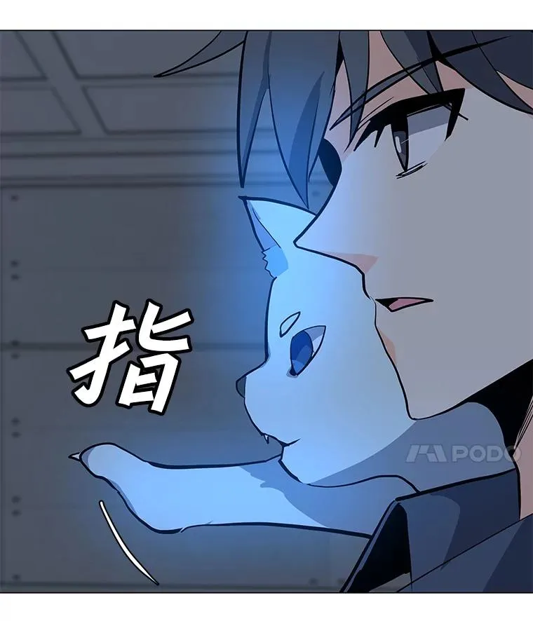 75.修复与升级 第51页