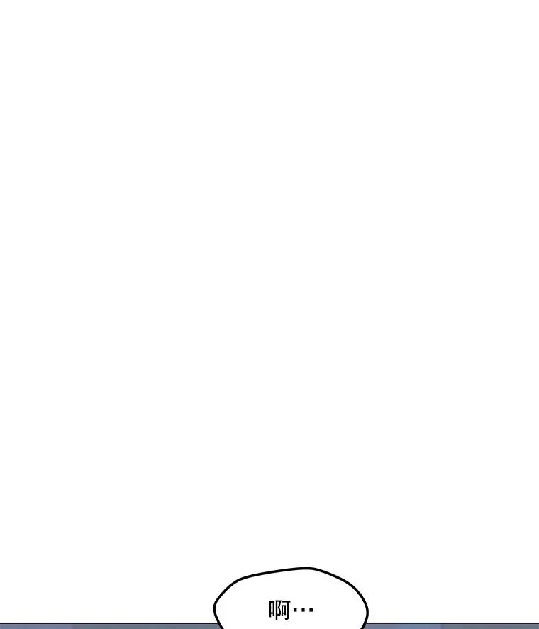 75.修复与升级 第52页