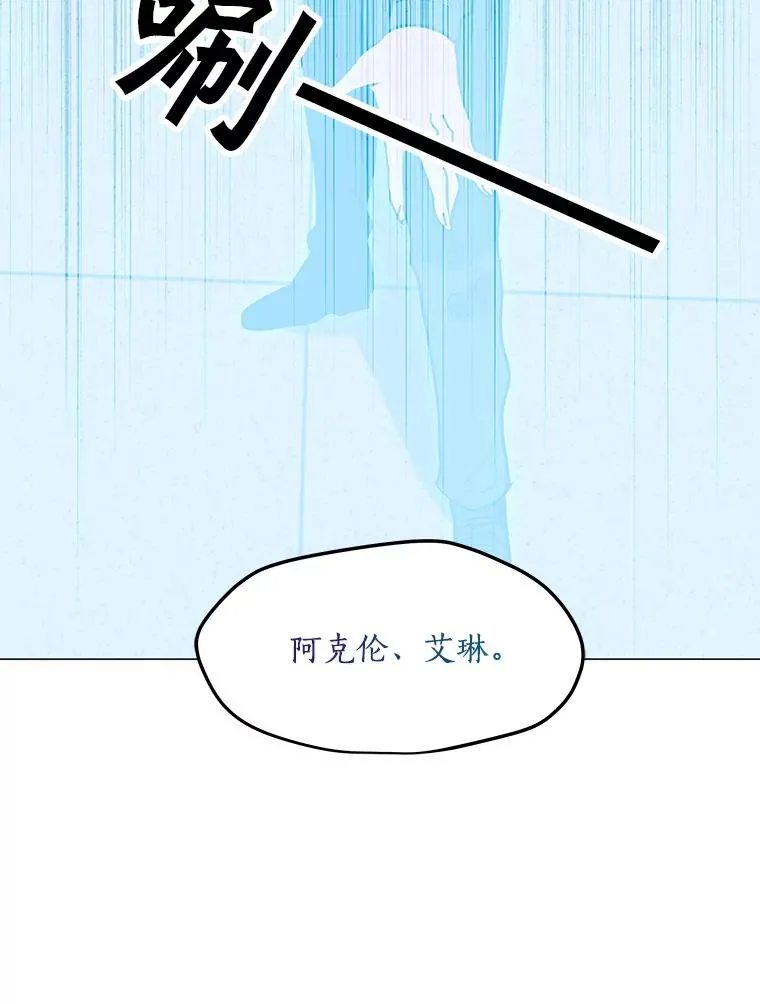 75.修复与升级 第60页