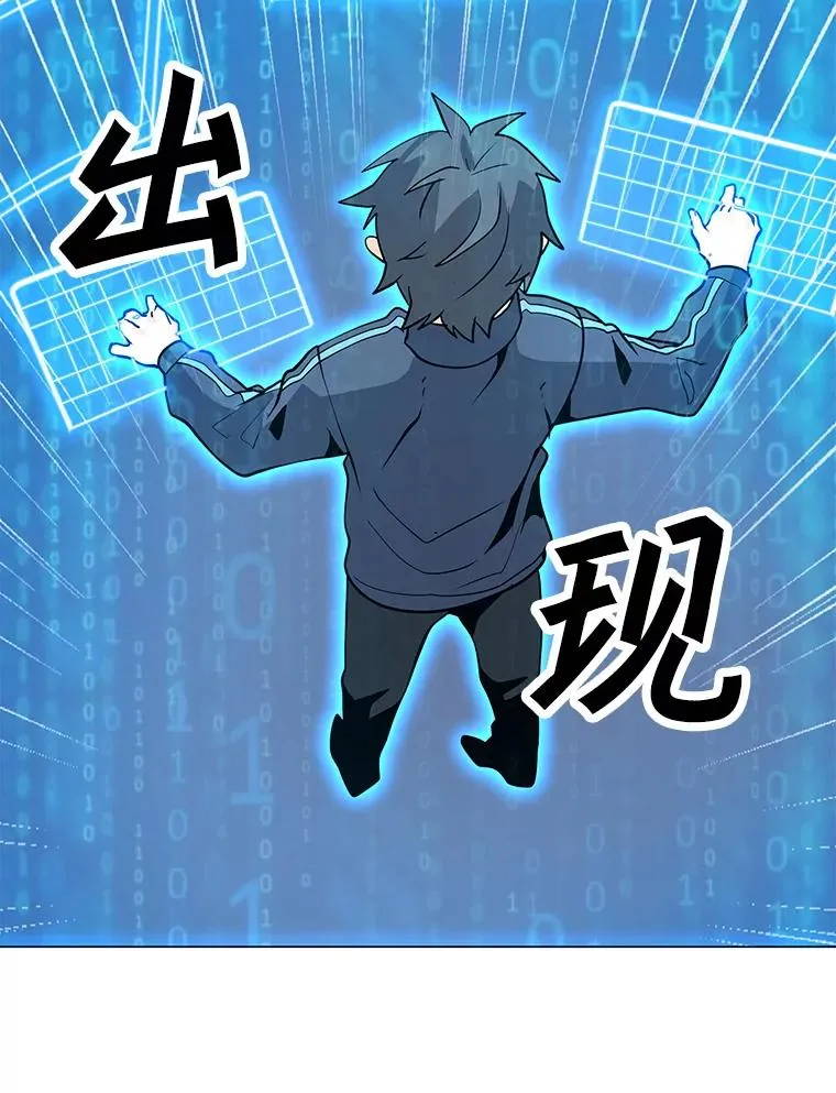 75.修复与升级 第66页