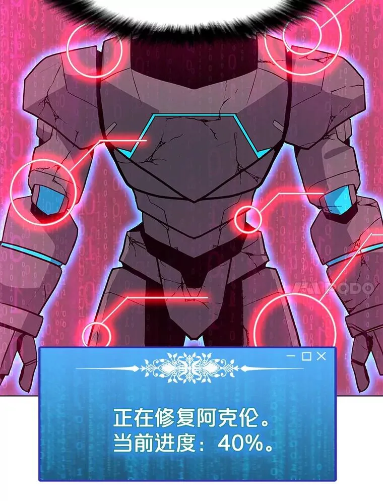 75.修复与升级 第68页