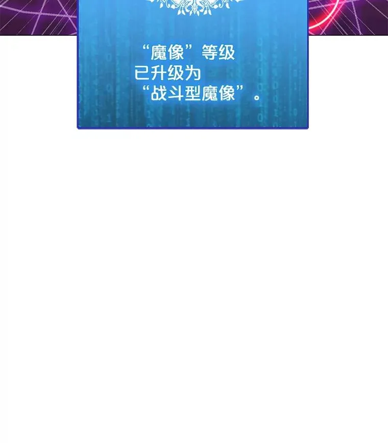 75.修复与升级 第70页