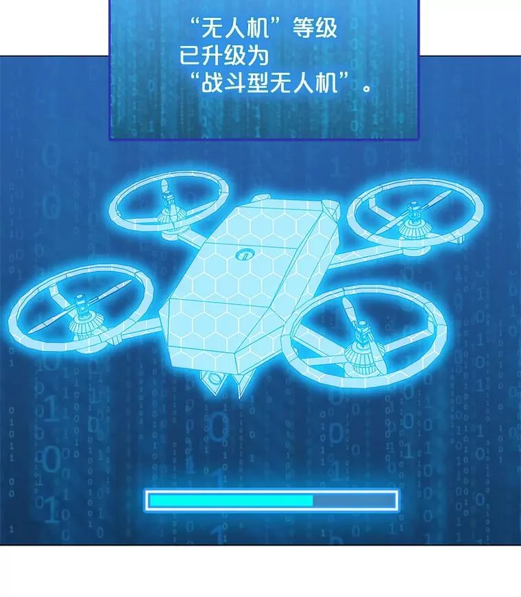 75.修复与升级 第74页