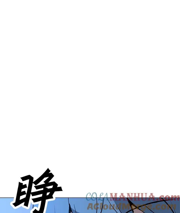 75.修复与升级 第77页