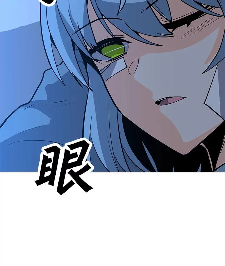75.修复与升级 第78页