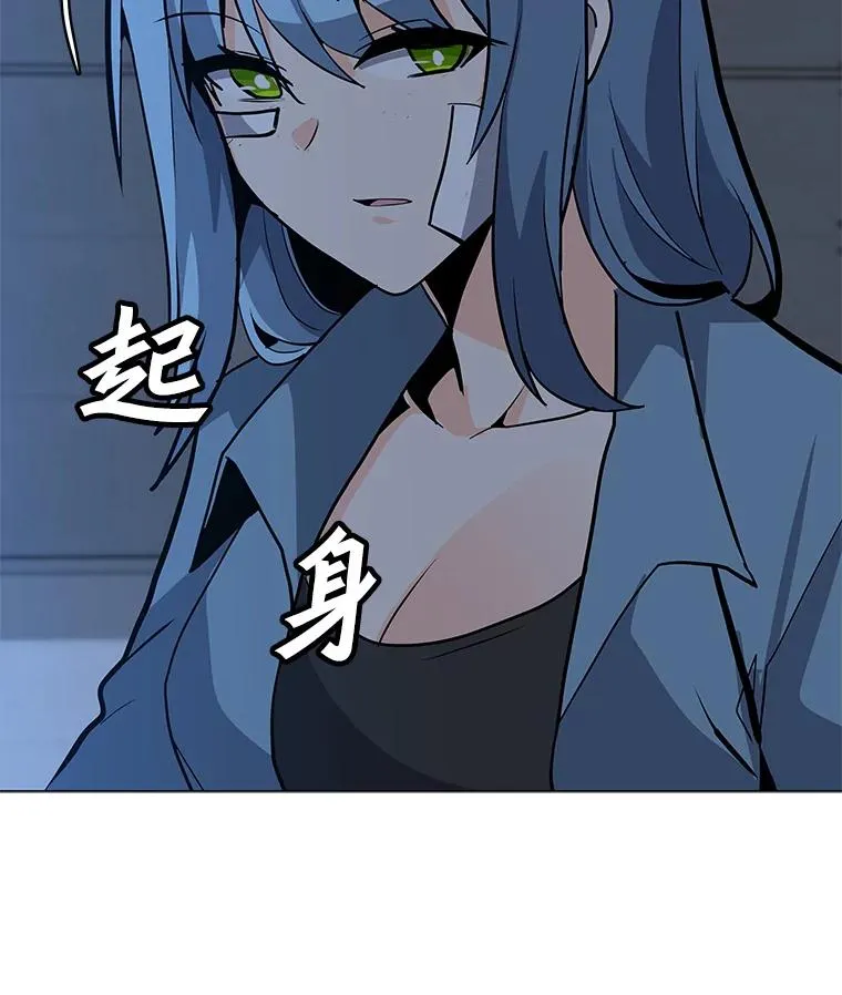 75.修复与升级 第80页