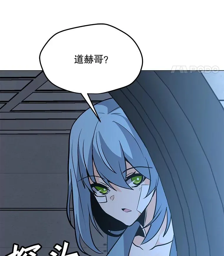 75.修复与升级 第83页
