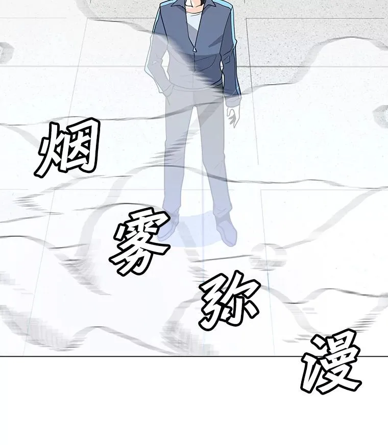 75.修复与升级 第86页