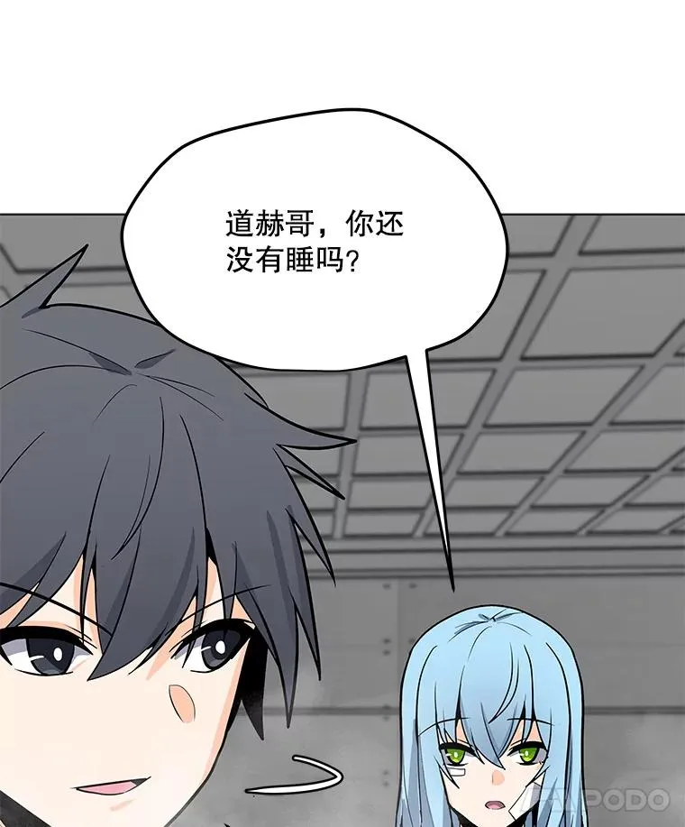 75.修复与升级 第87页