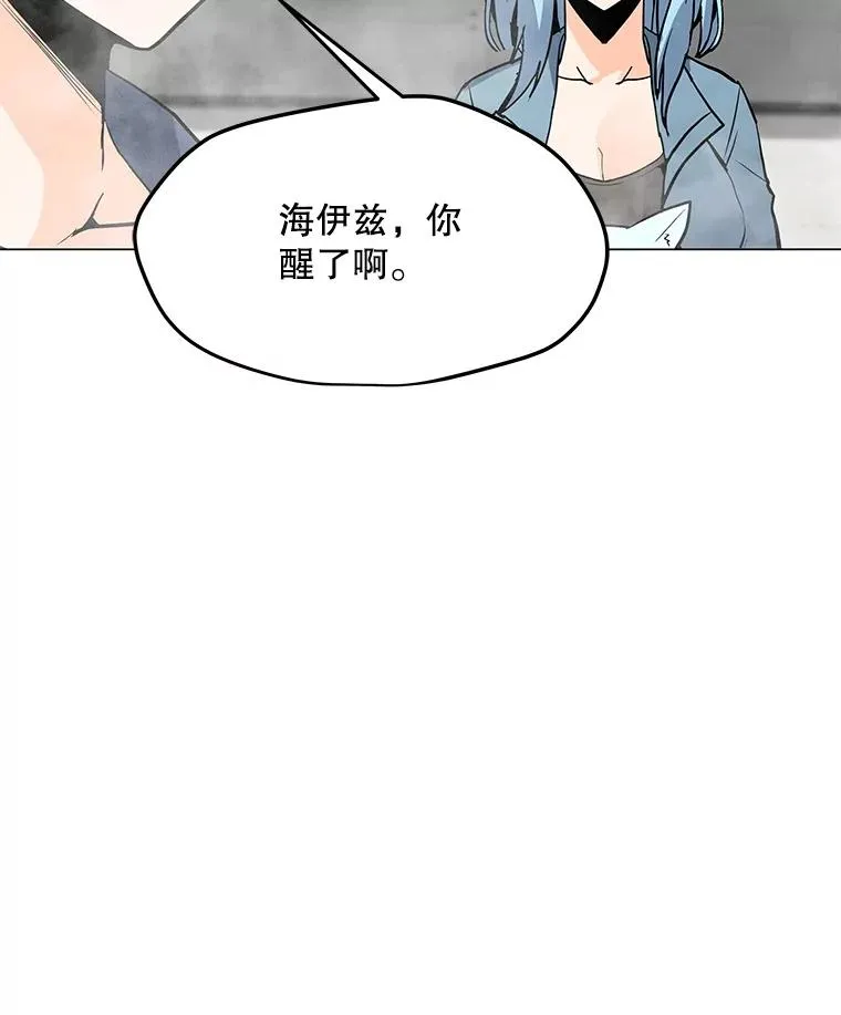 75.修复与升级 第88页