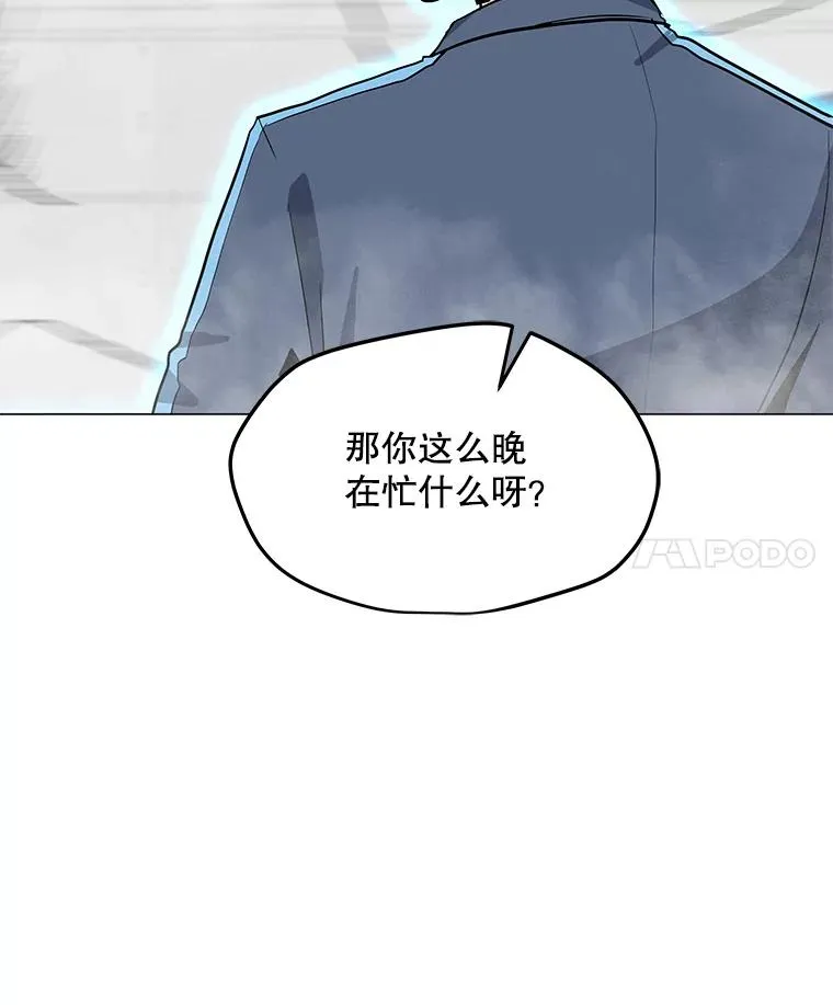 75.修复与升级 第90页