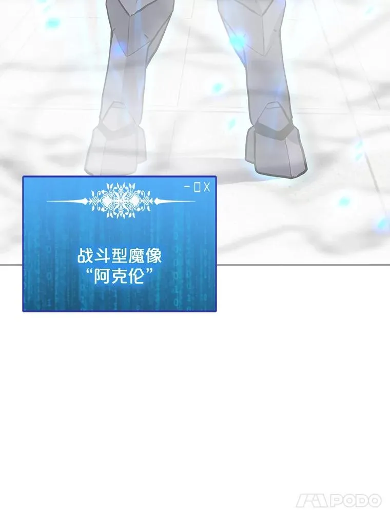 75.修复与升级 第94页