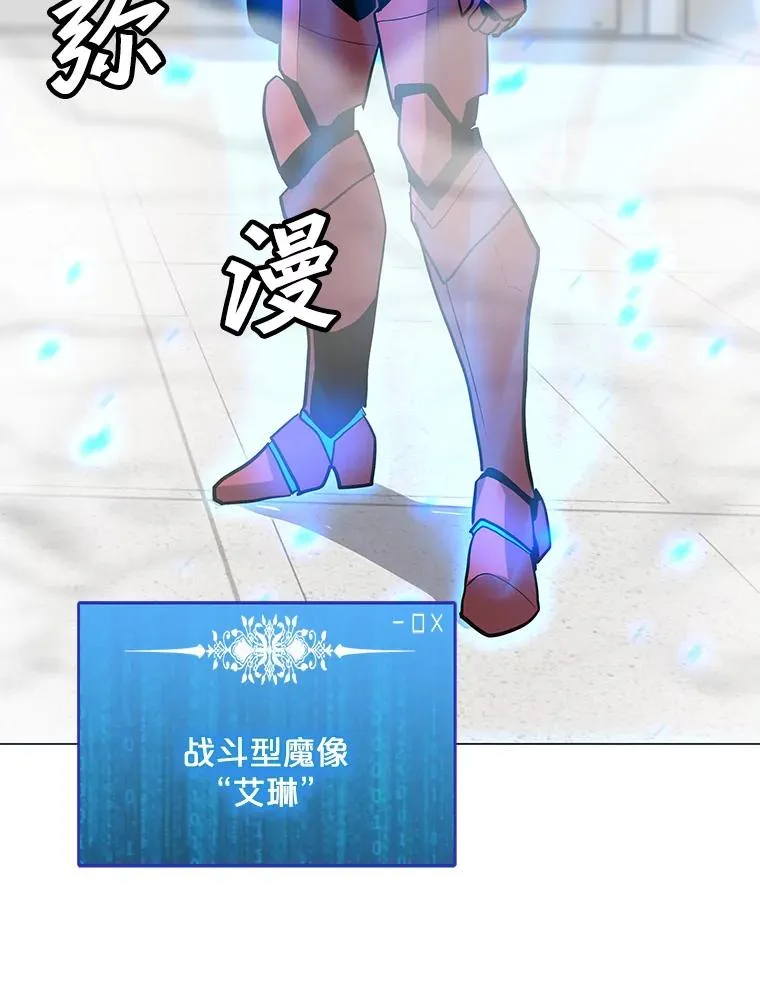 75.修复与升级 第96页