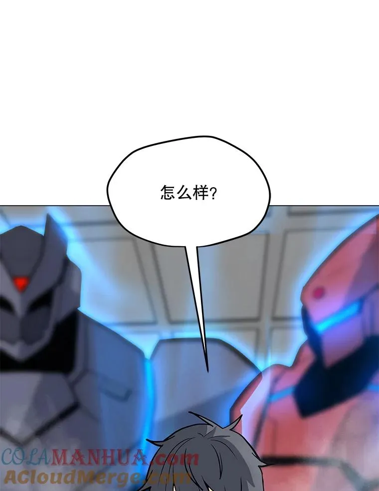 75.修复与升级 第101页