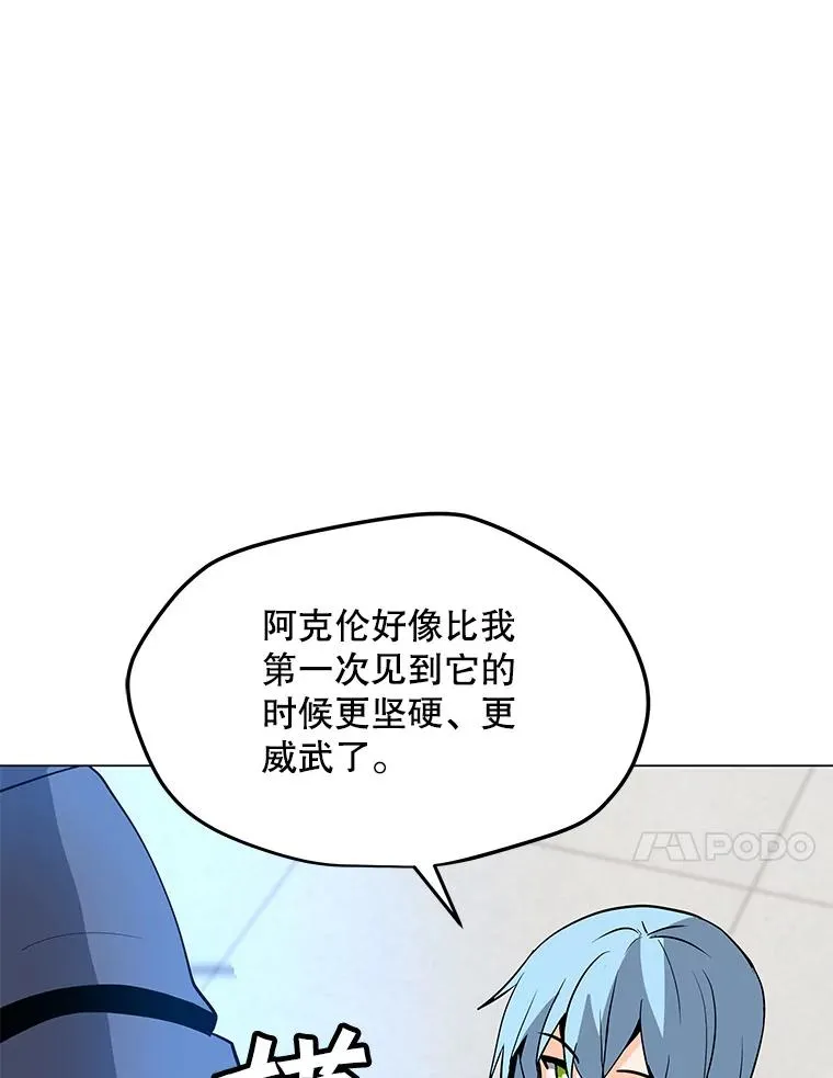 75.修复与升级 第103页