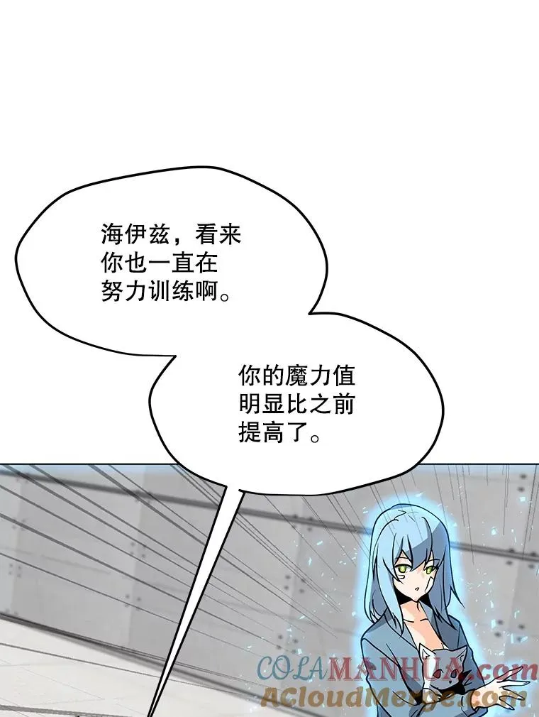 75.修复与升级 第105页