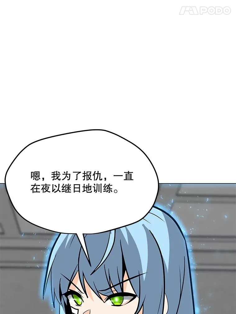 75.修复与升级 第107页