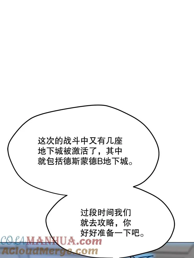 75.修复与升级 第109页