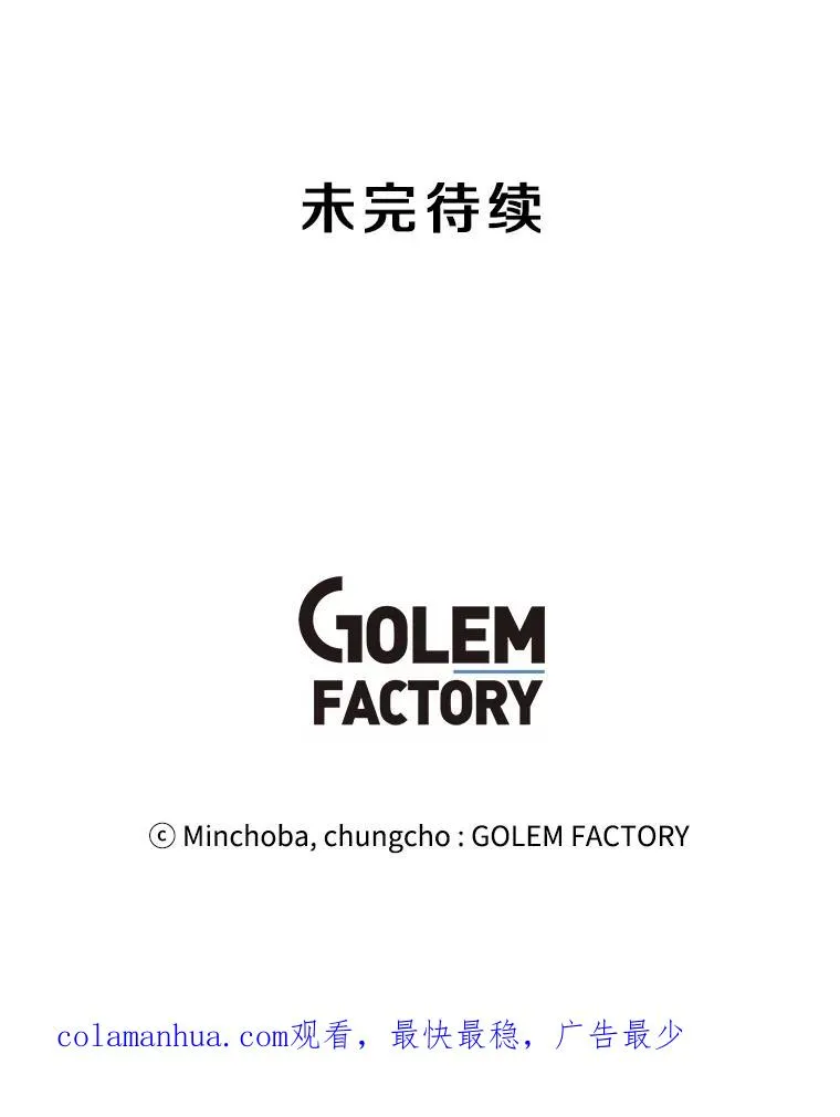 75.修复与升级 第118页