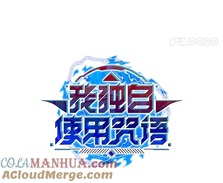 76.失衡地下城 第25页