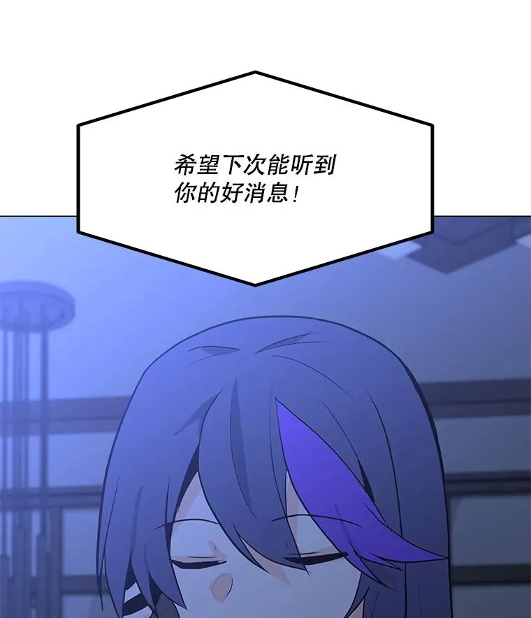 76.失衡地下城 第42页