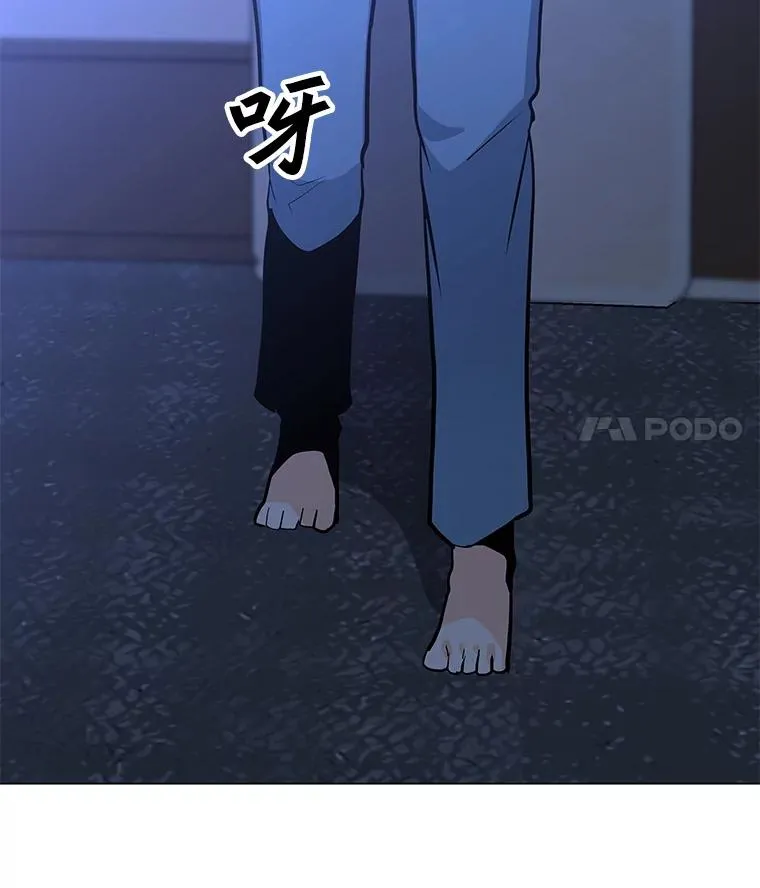 76.失衡地下城 第47页