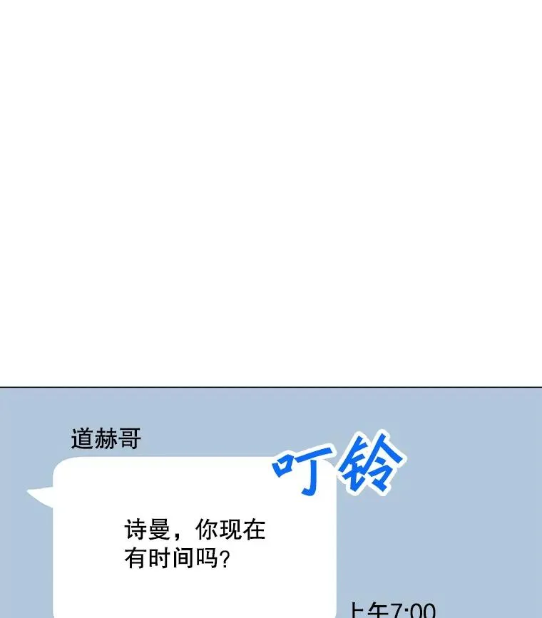 76.失衡地下城 第50页