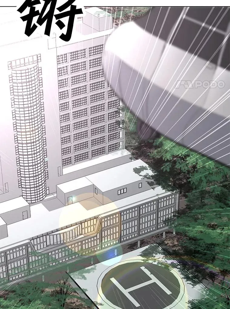 76.失衡地下城 第72页