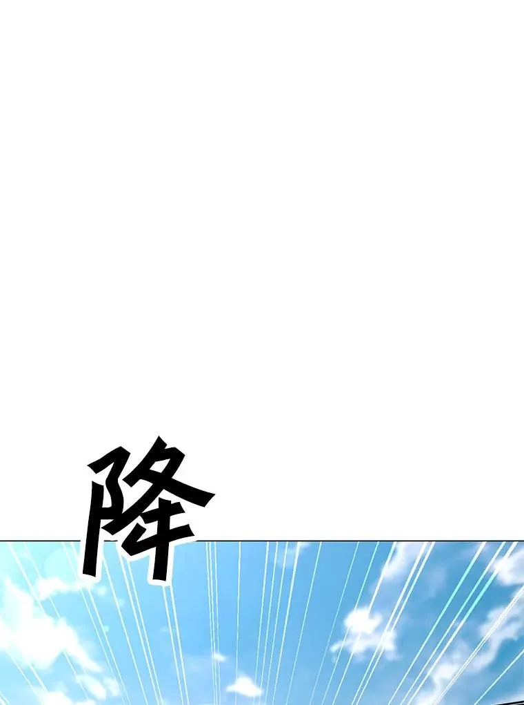 76.失衡地下城 第74页