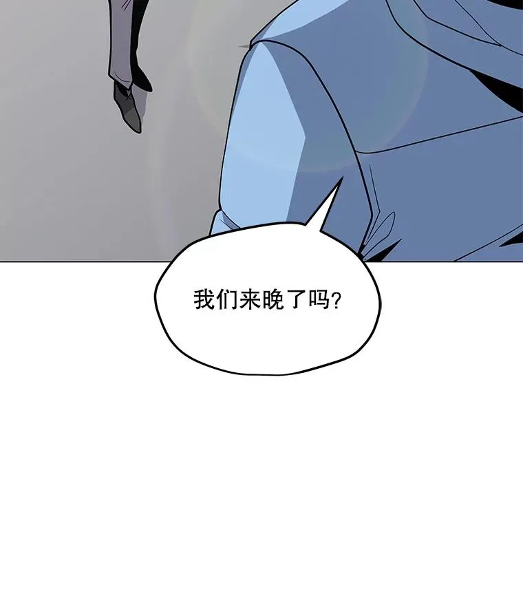 76.失衡地下城 第83页