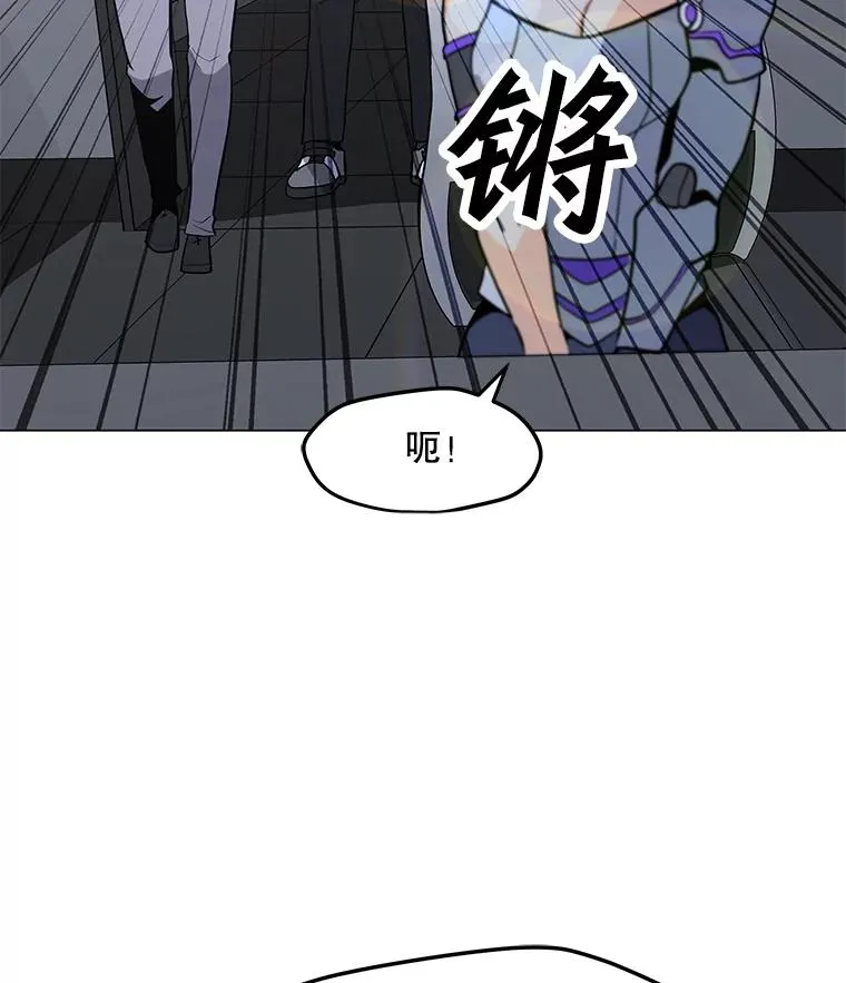 76.失衡地下城 第100页